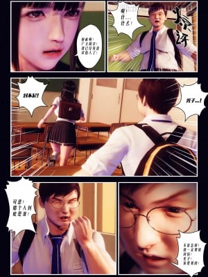 [Smarttigerd]天使女神 第一季~第三季_[TOC]-01-05-26