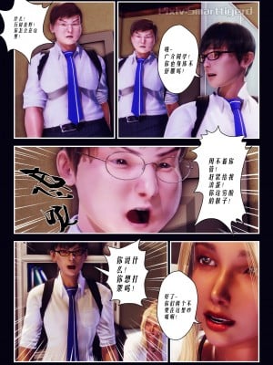 [Smarttigerd]天使女神 第一季~第三季_[TOC]-01-05-28