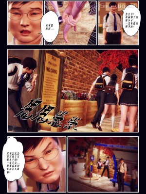 [Smarttigerd]天使女神 第一季~第三季_[TOC]-01-06-02