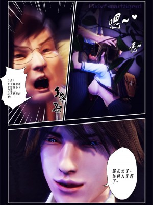 [Smarttigerd]天使女神 第一季~第三季_[TOC]-01-06-06