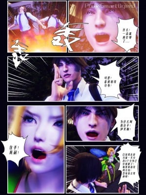 [Smarttigerd]天使女神 第一季~第三季_[TOC]-01-06-24