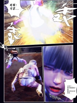 [Smarttigerd]天使女神 第一季~第三季_[TOC]-01-06-32