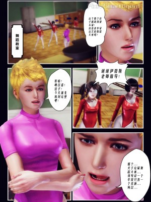 [Smarttigerd]天使女神 第一季~第三季_[TOC]-01-07-01