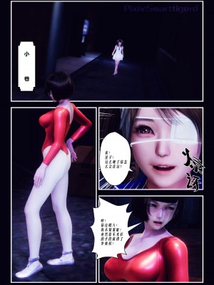 [Smarttigerd]天使女神 第一季~第三季_[TOC]-01-07-04