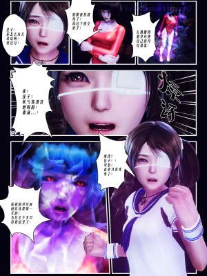 [Smarttigerd]天使女神 第一季~第三季_[TOC]-01-07-05
