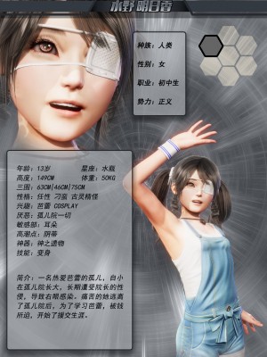 [Smarttigerd]天使女神 第一季~第三季_[TOC]-01-07-33