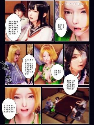 [Smarttigerd]天使女神 第一季~第三季_[TOC]-01-08-02