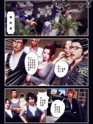 [Smarttigerd]天使女神 第一季~第三季_[TOC]-01-08-03