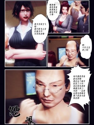 [Smarttigerd]天使女神 第一季~第三季_[TOC]-01-08-04