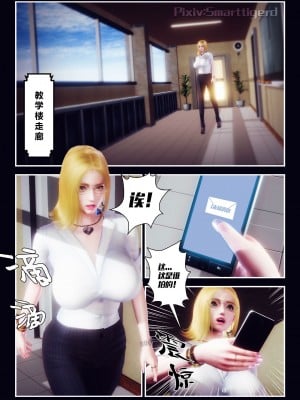 [Smarttigerd]天使女神 第一季~第三季_[TOC]-01-08-06