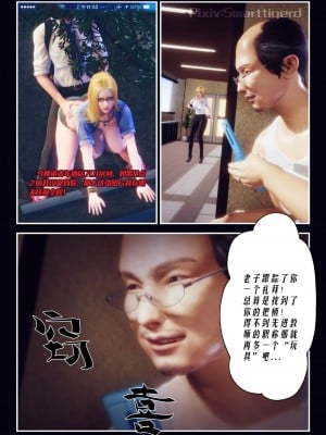 [Smarttigerd]天使女神 第一季~第三季_[TOC]-01-08-07