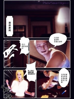 [Smarttigerd]天使女神 第一季~第三季_[TOC]-01-08-08