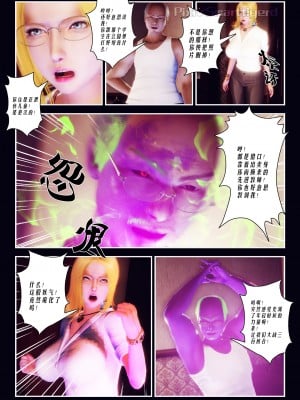 [Smarttigerd]天使女神 第一季~第三季_[TOC]-01-08-09