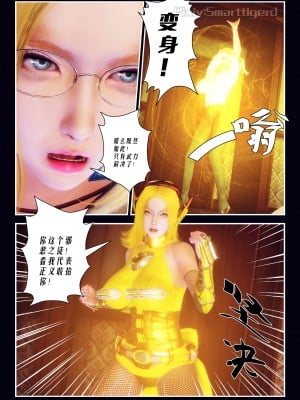 [Smarttigerd]天使女神 第一季~第三季_[TOC]-01-08-10