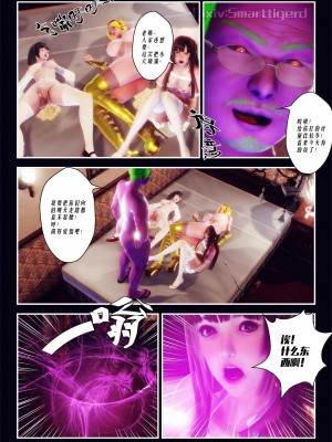 [Smarttigerd]天使女神 第一季~第三季_[TOC]-01-08-17