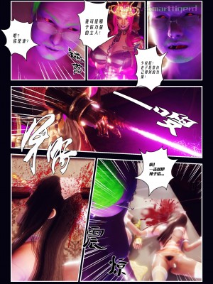[Smarttigerd]天使女神 第一季~第三季_[TOC]-01-08-18