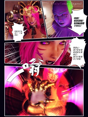 [Smarttigerd]天使女神 第一季~第三季_[TOC]-01-08-19