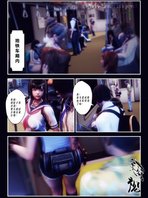 [Smarttigerd]天使女神 第一季~第三季_[TOC]-01-08-23