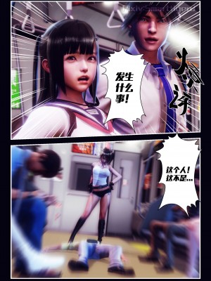 [Smarttigerd]天使女神 第一季~第三季_[TOC]-01-08-26