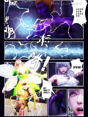 [Smarttigerd]天使女神 第一季~第三季_[TOC]-01-09-05