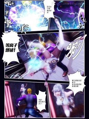 [Smarttigerd]天使女神 第一季~第三季_[TOC]-01-09-07