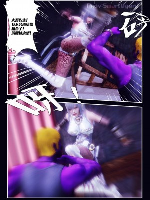 [Smarttigerd]天使女神 第一季~第三季_[TOC]-01-09-08