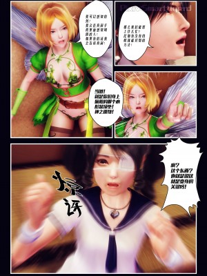 [Smarttigerd]天使女神 第一季~第三季_[TOC]-01-09-27