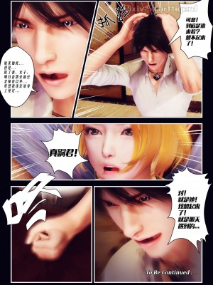[Smarttigerd]天使女神 第一季~第三季_[TOC]-01-09-28