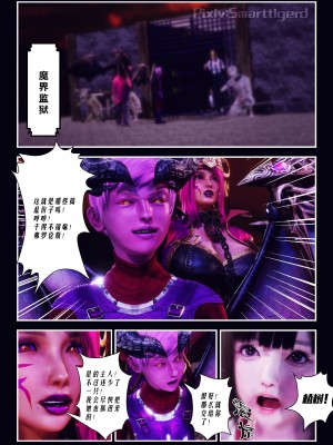 [Smarttigerd]天使女神 第一季~第三季_[TOC]-01-10-09