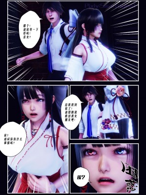 [Smarttigerd]天使女神 第一季~第三季_[TOC]-01-10-19