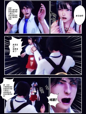 [Smarttigerd]天使女神 第一季~第三季_[TOC]-01-10-20