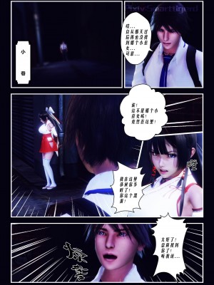 [Smarttigerd]天使女神 第一季~第三季_[TOC]-01-11-01