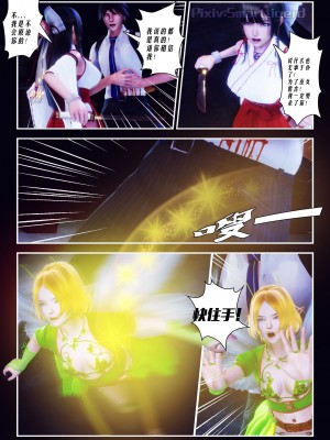 [Smarttigerd]天使女神 第一季~第三季_[TOC]-01-11-03
