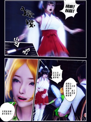 [Smarttigerd]天使女神 第一季~第三季_[TOC]-01-11-04