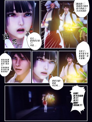 [Smarttigerd]天使女神 第一季~第三季_[TOC]-01-11-05