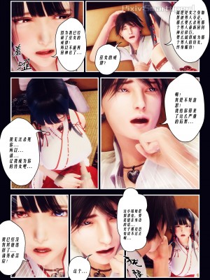 [Smarttigerd]天使女神 第一季~第三季_[TOC]-01-11-22