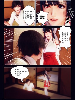 [Smarttigerd]天使女神 第一季~第三季_[TOC]-01-11-23