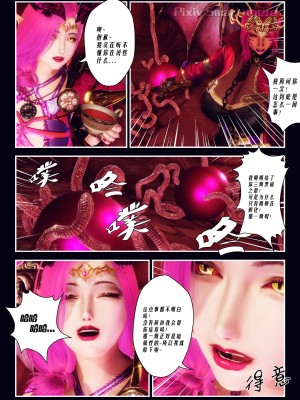 [Smarttigerd]天使女神 第一季~第三季_[TOC]-01-11-25
