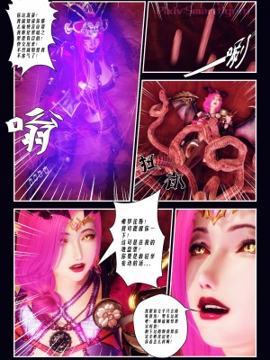 [Smarttigerd]天使女神 第一季~第三季_[TOC]-01-11-26