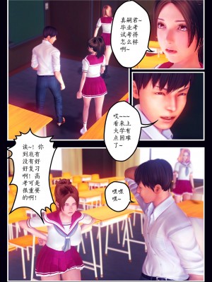 [Smarttigerd]天使女神 第一季~第三季_[TOC]-02-01-04
