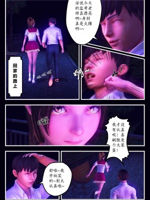 [Smarttigerd]天使女神 第一季~第三季_[TOC]-02-01-05
