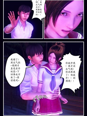 [Smarttigerd]天使女神 第一季~第三季_[TOC]-02-01-06