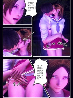 [Smarttigerd]天使女神 第一季~第三季_[TOC]-02-01-07