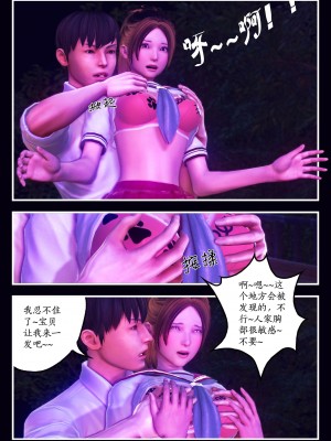 [Smarttigerd]天使女神 第一季~第三季_[TOC]-02-01-08