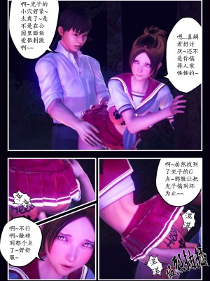 [Smarttigerd]天使女神 第一季~第三季_[TOC]-02-01-11