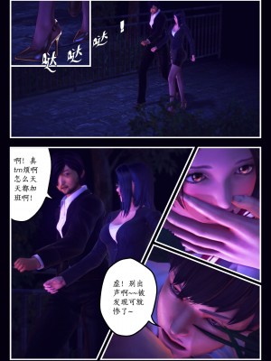 [Smarttigerd]天使女神 第一季~第三季_[TOC]-02-01-13
