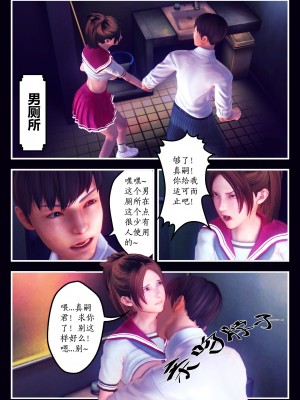 [Smarttigerd]天使女神 第一季~第三季_[TOC]-02-01-15