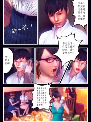 [Smarttigerd]天使女神 第一季~第三季_[TOC]-02-01-19