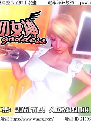 [Smarttigerd]天使女神 第一季~第三季_[TOC]-02-02-01