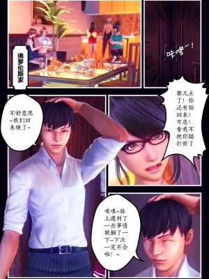 [Smarttigerd]天使女神 第一季~第三季_[TOC]-02-02-02